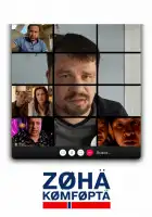  Зона комфорта смотреть онлайн сериал 1-3 сезон 